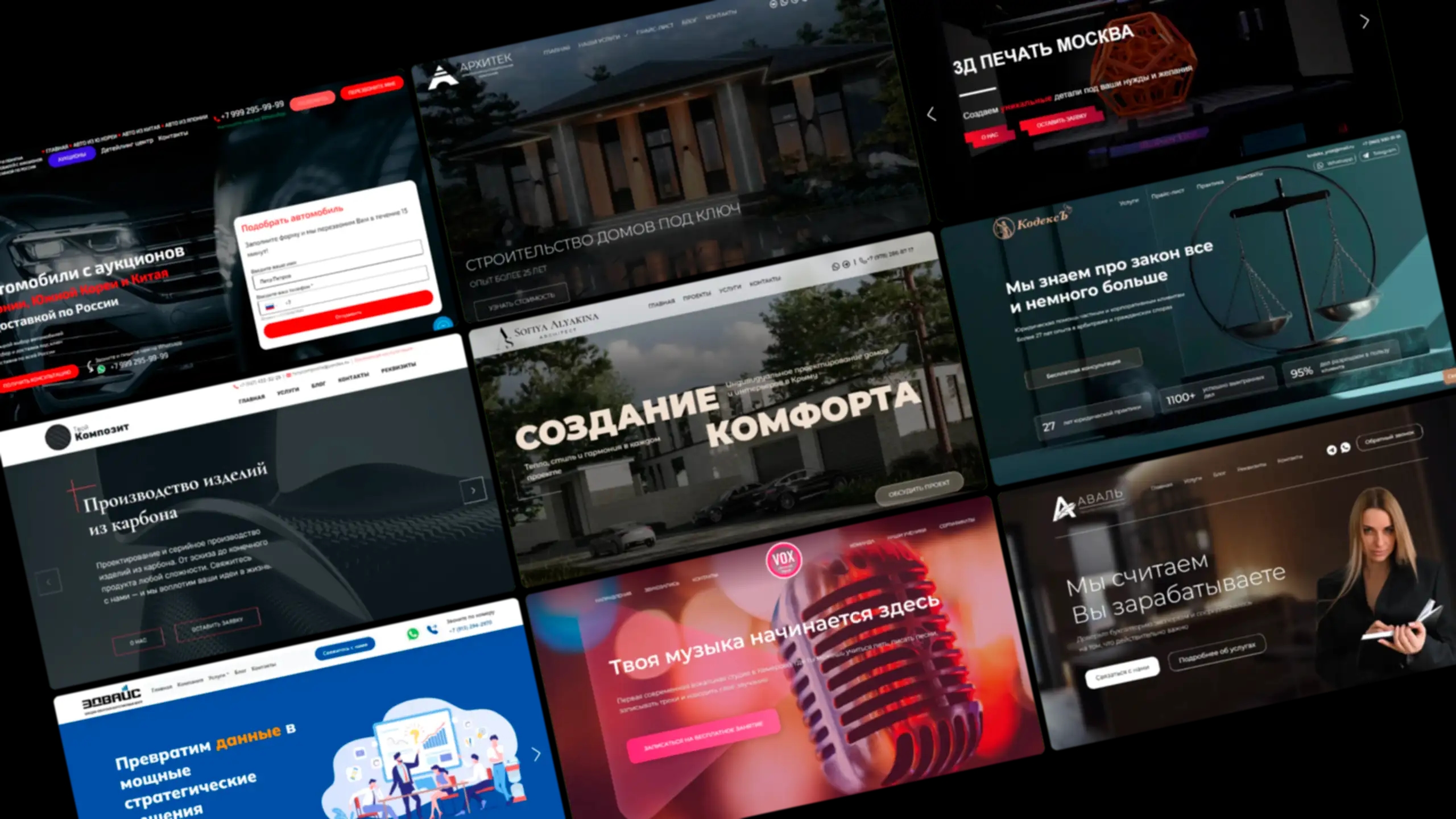 Веб студия Сакнэ Sakne