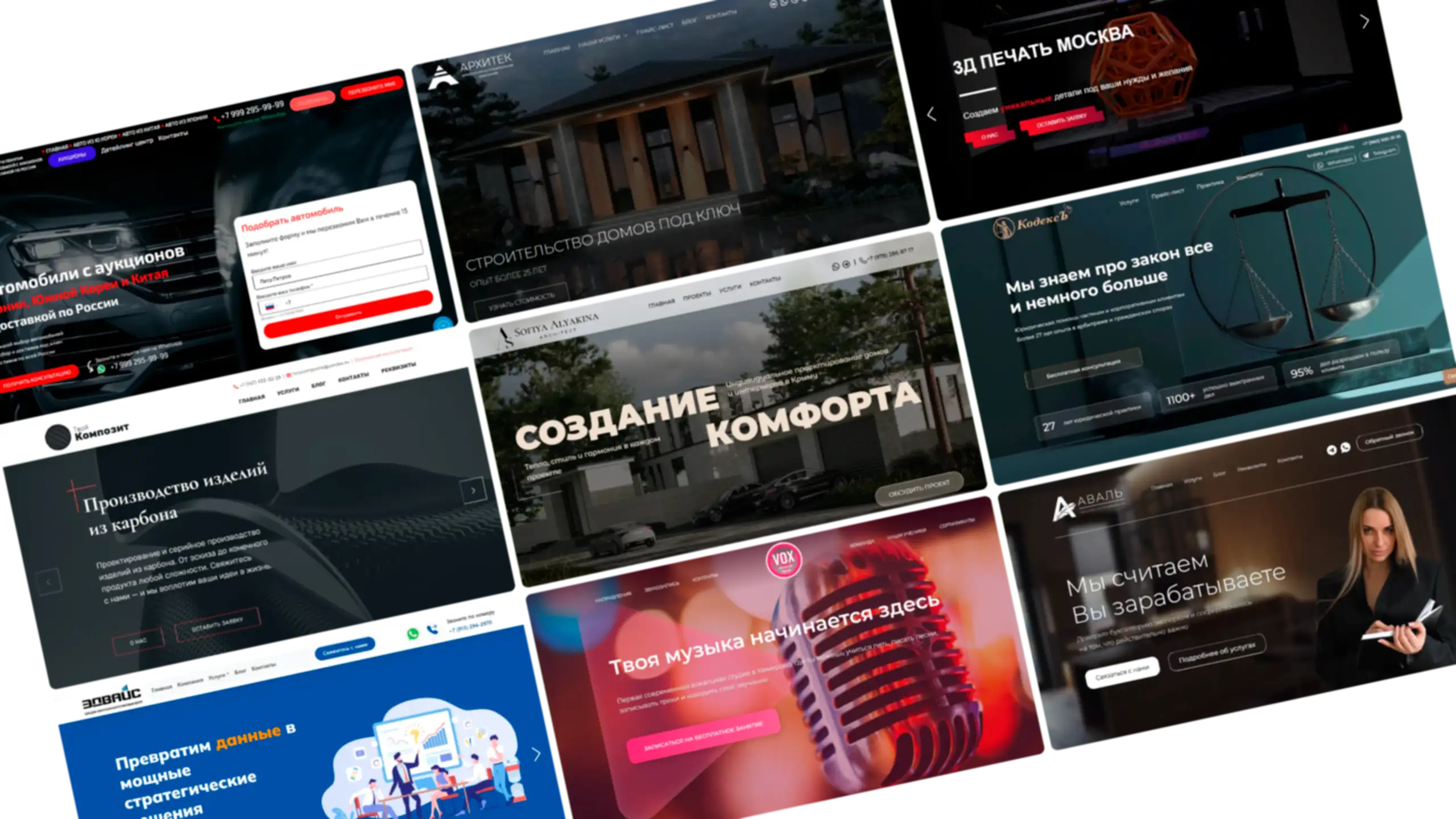 Веб студия Сакнэ Sakne